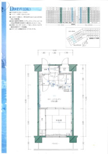 (間取)